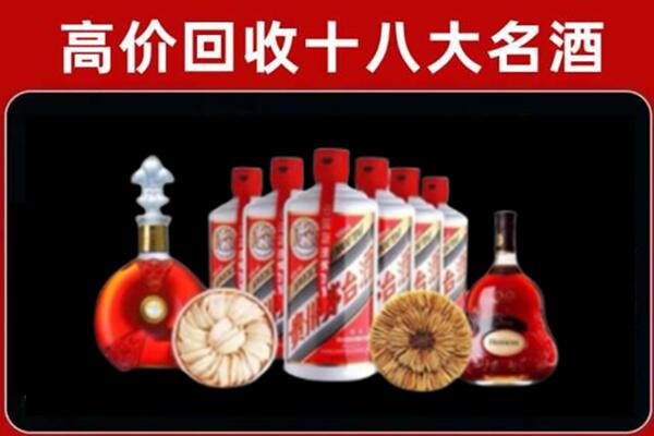 重庆璧山回收名酒店