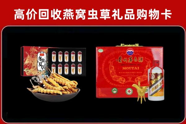 重庆璧山回收15年茅台酒